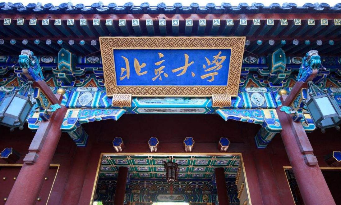 “学院”和“大学”有何区别？高校名称被规范，这届高考生有福了