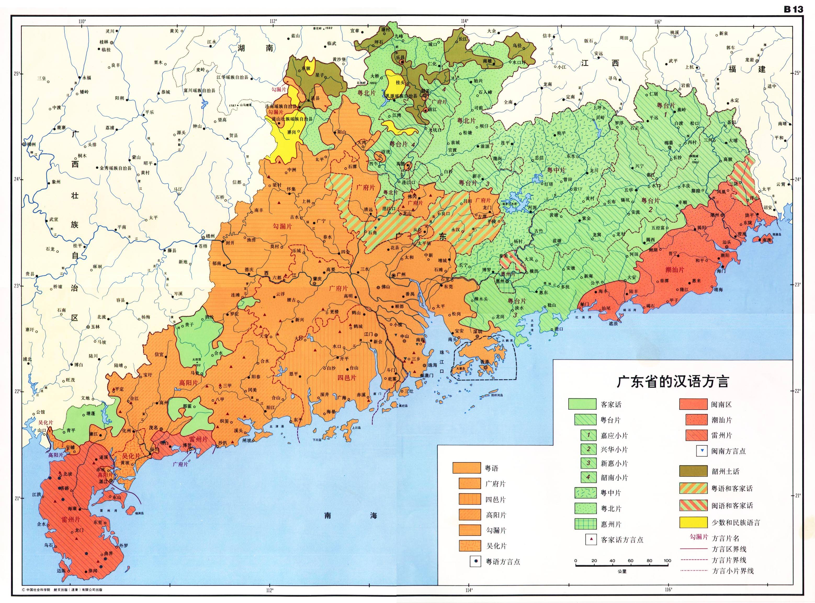 深圳,珠海,汕頭,廈門經濟特區發展比較