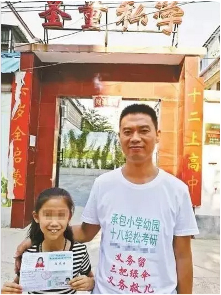 北大学子弑母因与”妓女“恋爱受阻？ “神童之父”为何碰瓷造谣