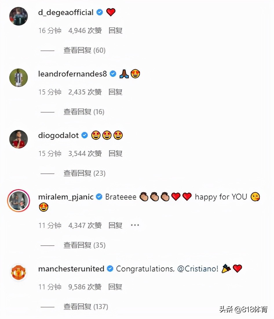 c羅雙胞胎的卵子是誰的（生一支足球隊！C羅女友喬治娜懷上雙胞胎，總裁已有2子2女想生7個）