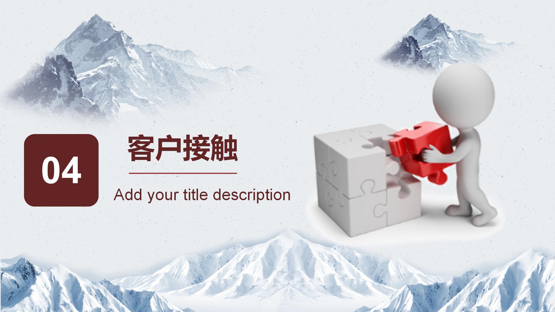 房地产销售培训系列课程之销售必杀计，置业顾问必备培训