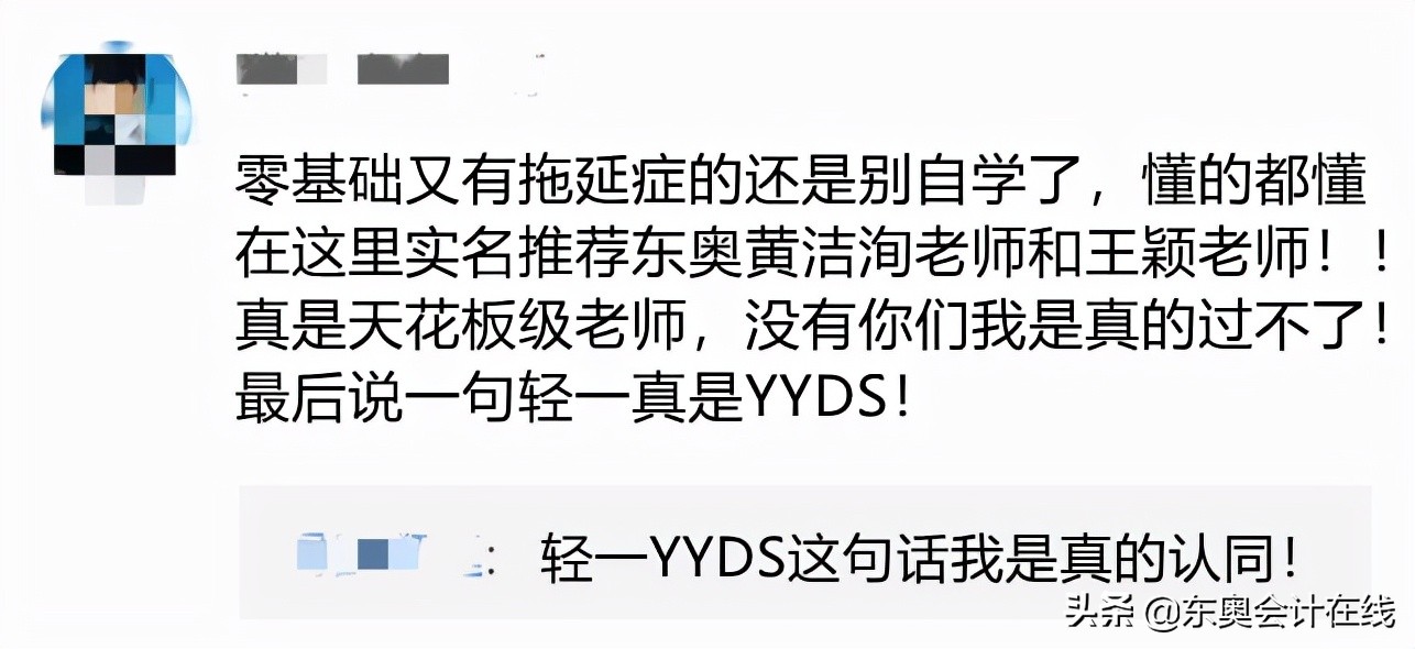 为什么初级会计考试通过率这么低？自学能通过考试吗？