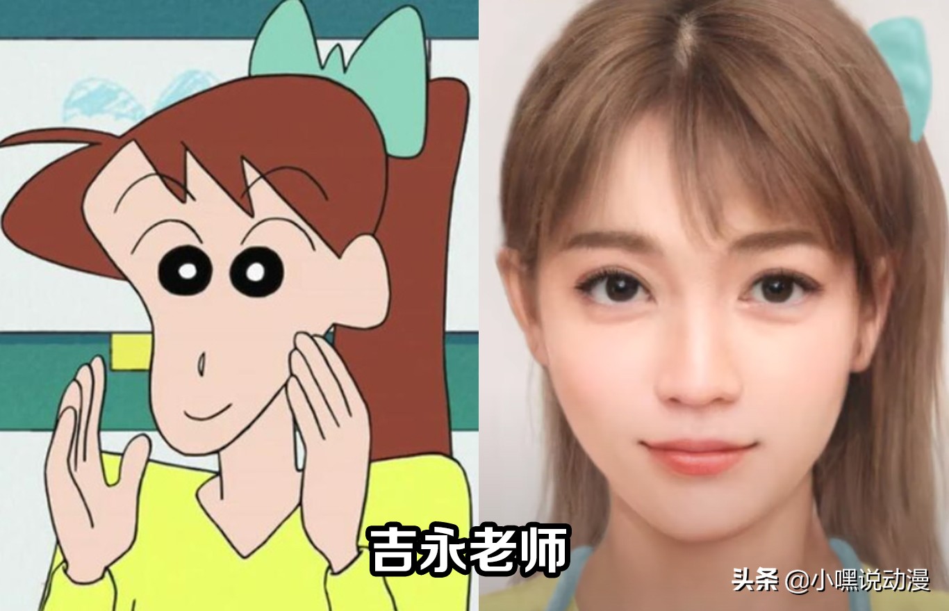 《蜡笔小新》也能还原成真人?国外粉丝大胆尝试,次元壁碎了一地