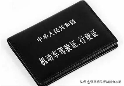 B1、B2驾驶证到底能开什么车？现在还有多少人有这种本？