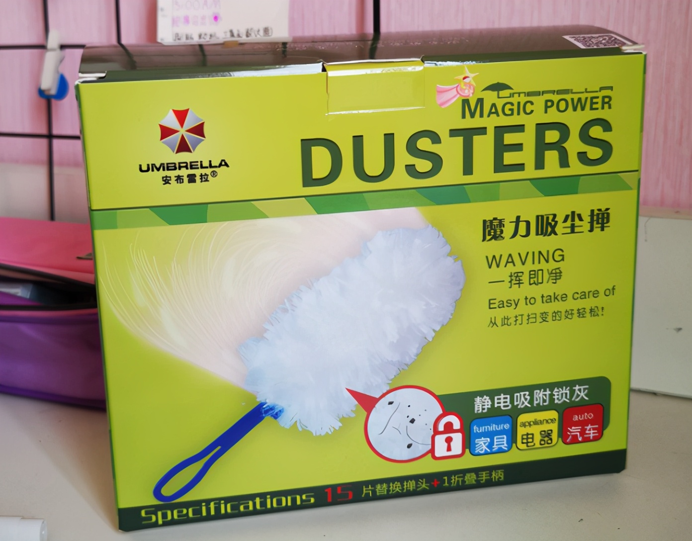 为什么很多车上都贴着那个“保护伞”的标志？