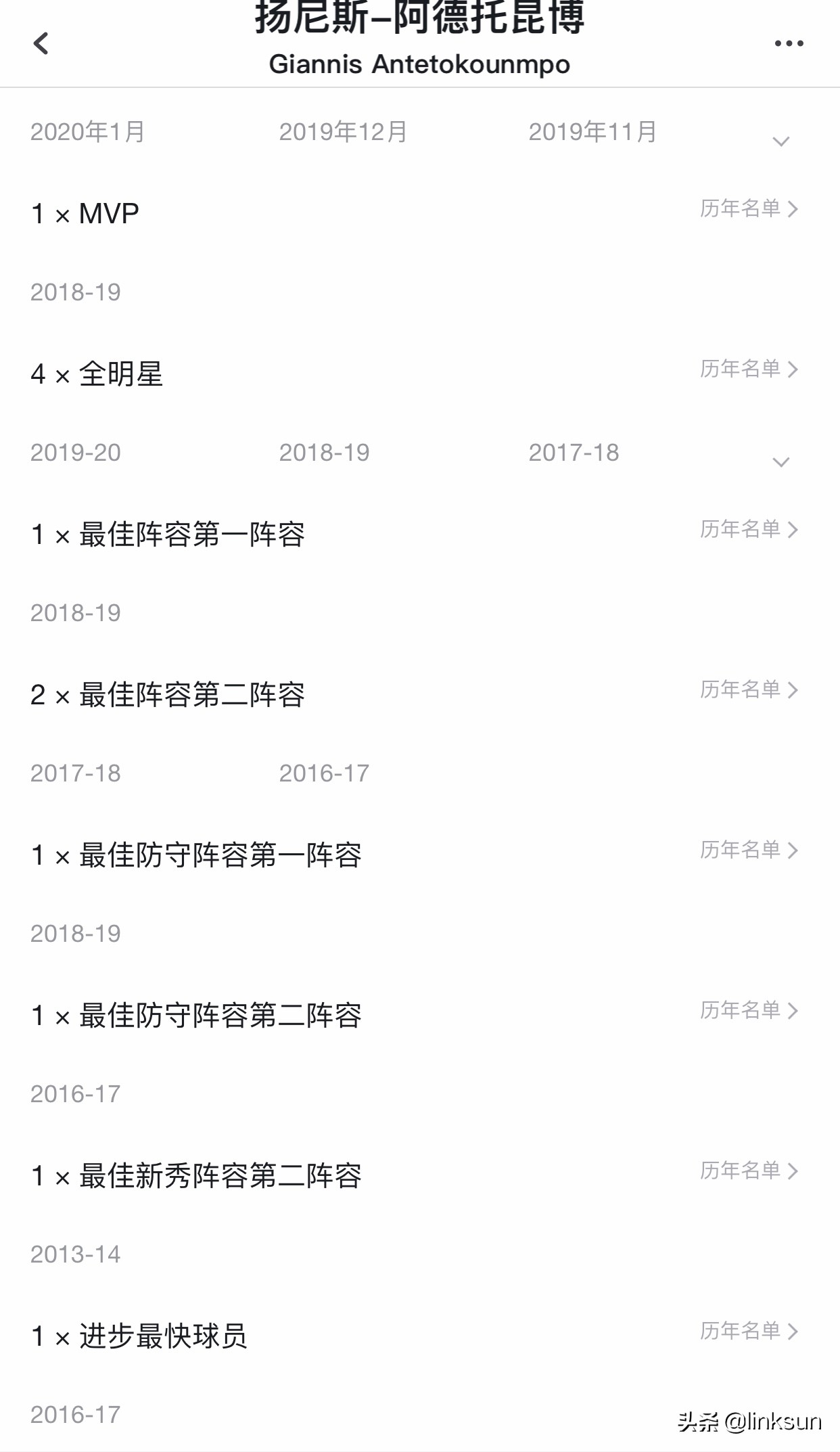 字母哥为什么是nba担当(浅析｜来自希腊的神话，字母哥如何冲破枷锁，撑起NBA的门面)