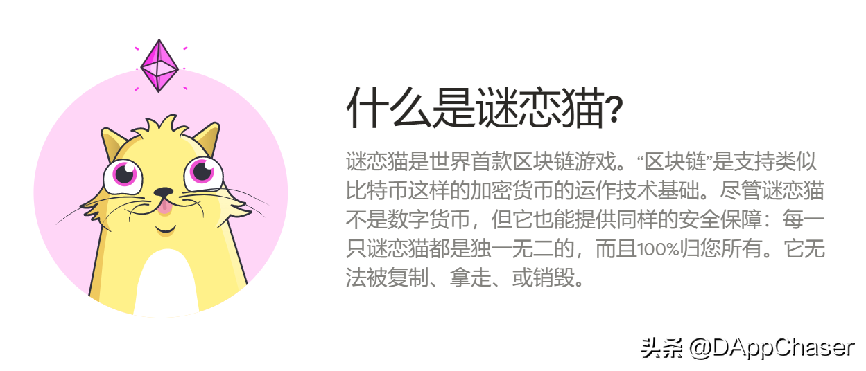 ChinaJoy首推线上展会，NFT门票背后的区块链技术和未来应用