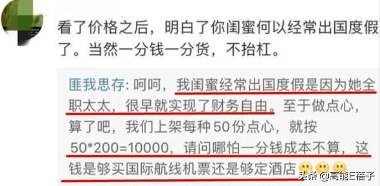 凡尔赛文学比起绿茶更像是绿茶的X型。