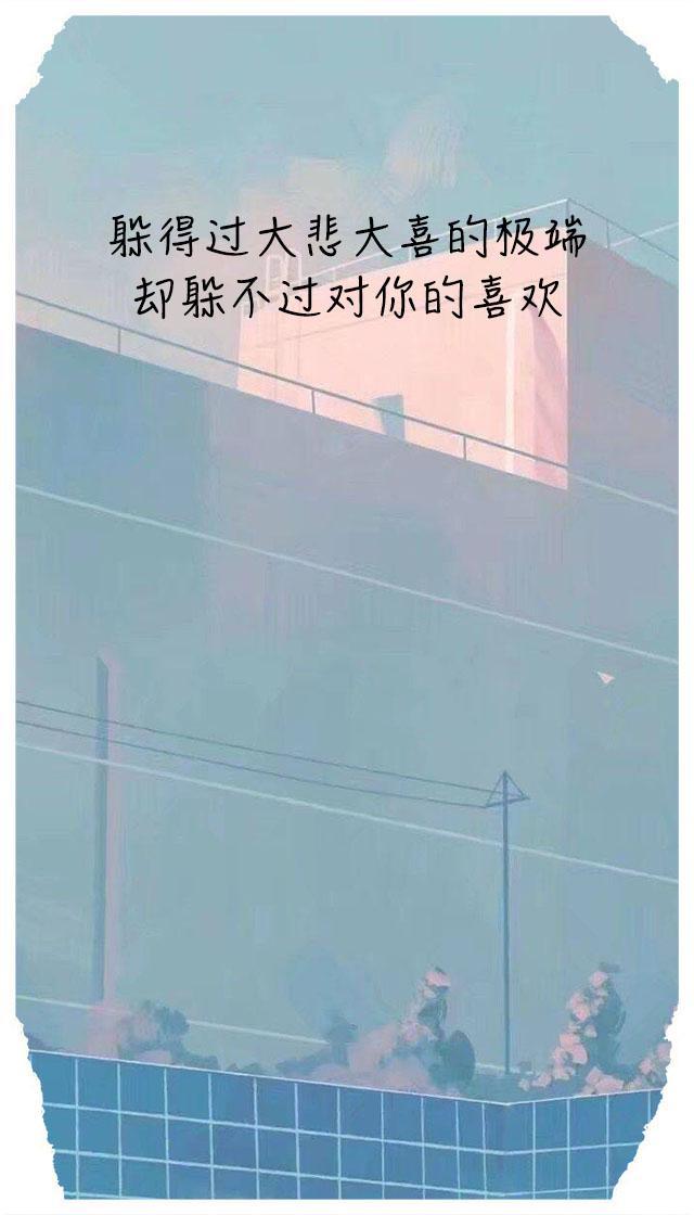 朋友圈最流行的文艺经典句