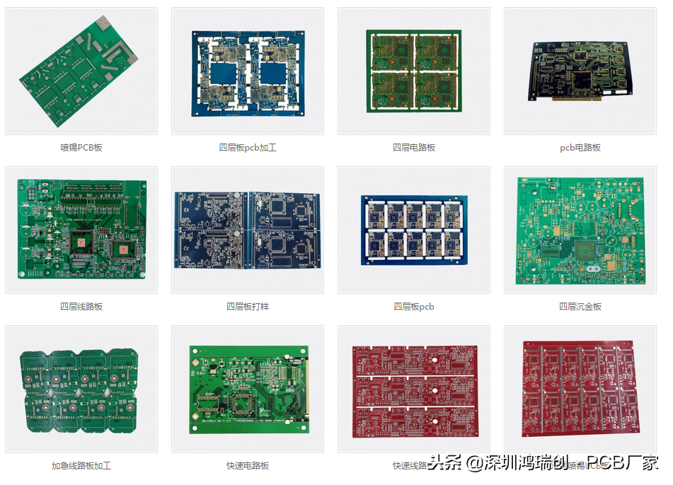 一文教会你PCB覆铜箔层压板制造的方法！鸿瑞创PCB转载