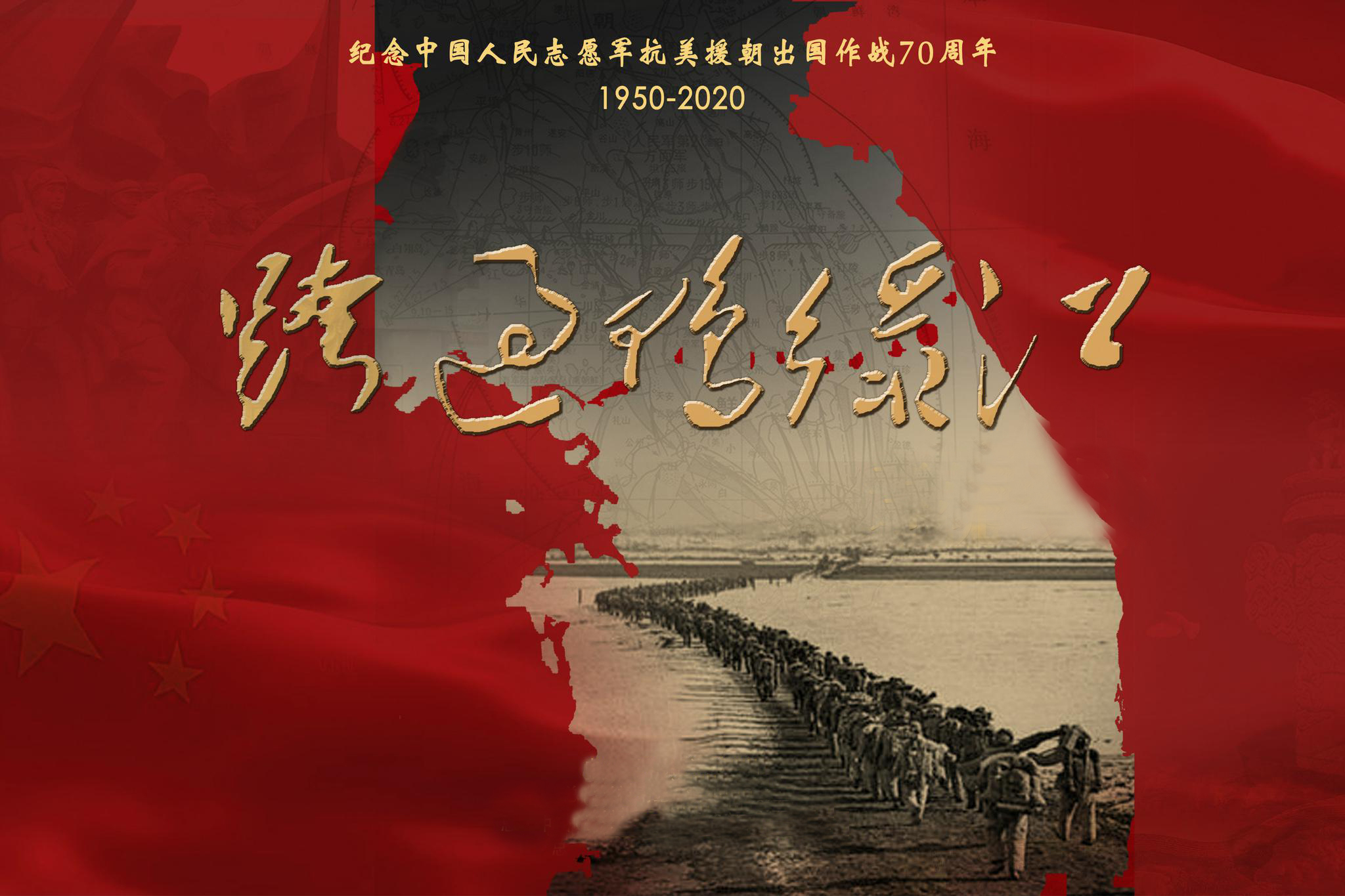 中国远征军女演员(《跨过鸭绿江》中，两位知名演员的表演最让观众吐槽)