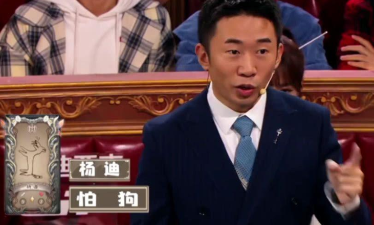 其貌不扬却被星爷看中，被谢娜力捧，综艺咖杨迪的不幸与幸