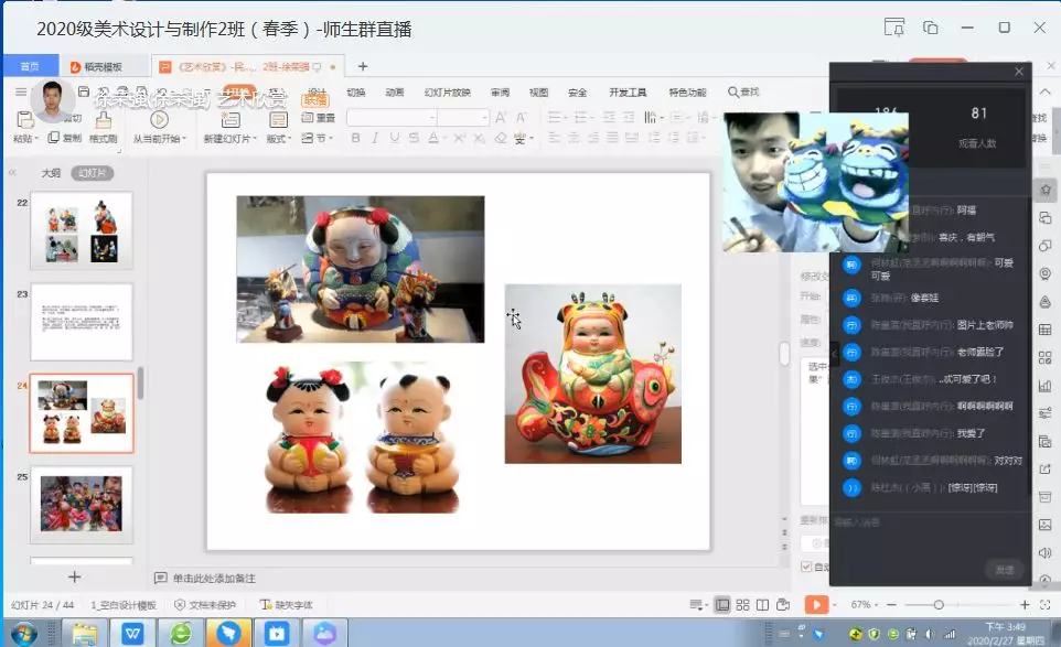 携创暖心流量包助力贫困学子，让线上教育“一个都不能少”