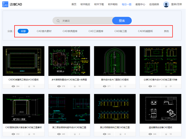 这三个不收费的CAD自学网站，教你三天上手软件，七天掌握技术