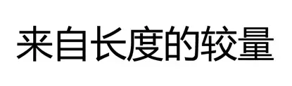 今年冬天外套流行长长长！潮爆了！