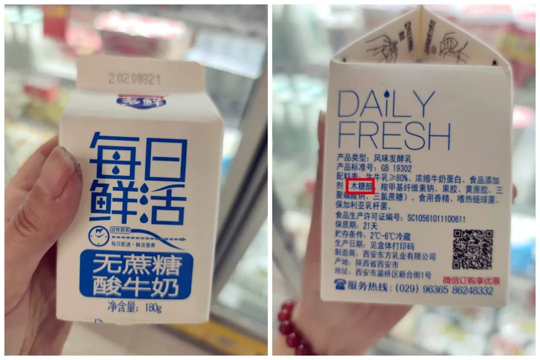 如何给孩子选酸奶？你不知道的酸奶冷知识全在这里了