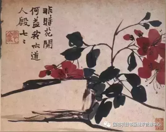 书画考级丨清代赵之谦题画诗文欣赏（繁简体对照）