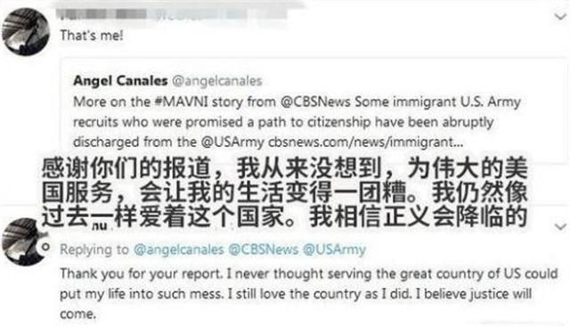 名校毕业，余茂春、赵潘书、杨舒平把抹黑祖国当成一门“生意”