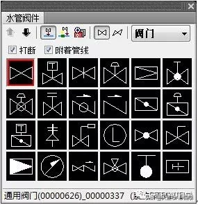 T20天正暖通V6.0（2020）软件安装及使用教程总结