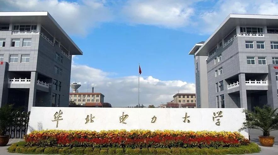 中国水利电力大学“人数”不多，但专业认可度不错，电力大学为主