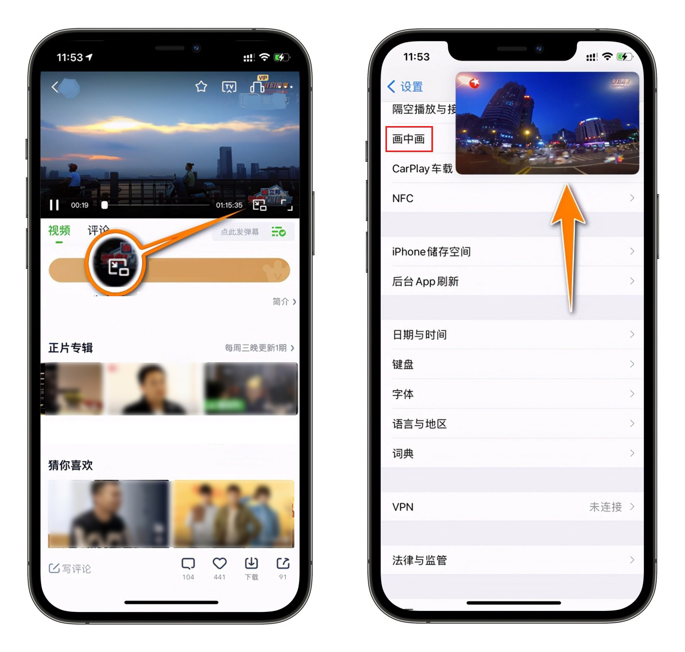 蘋果手機中隱藏的8個實用技巧，就連果粉也未必全知道