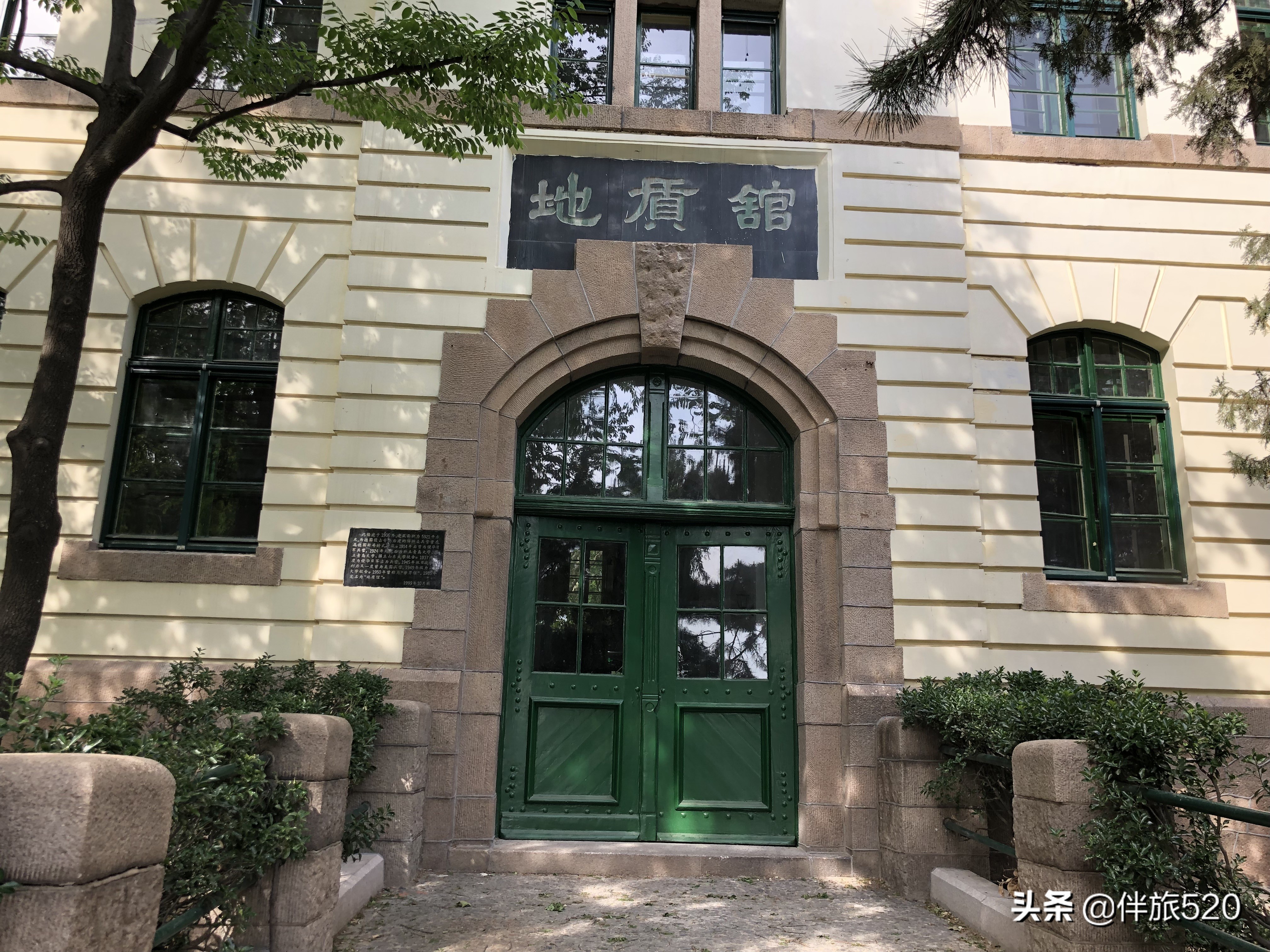 来青岛,中国海洋大学鱼山校区是值的来参观的好地方