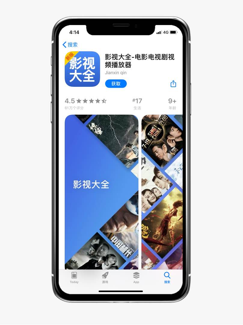 还在到处借腾讯会员？有了这些免费追剧APP，全网视频随便看