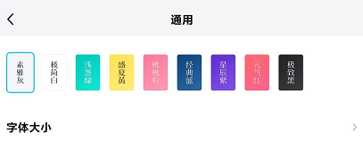 TIM3.1内测更新：视觉UI，QQ空间被砍？