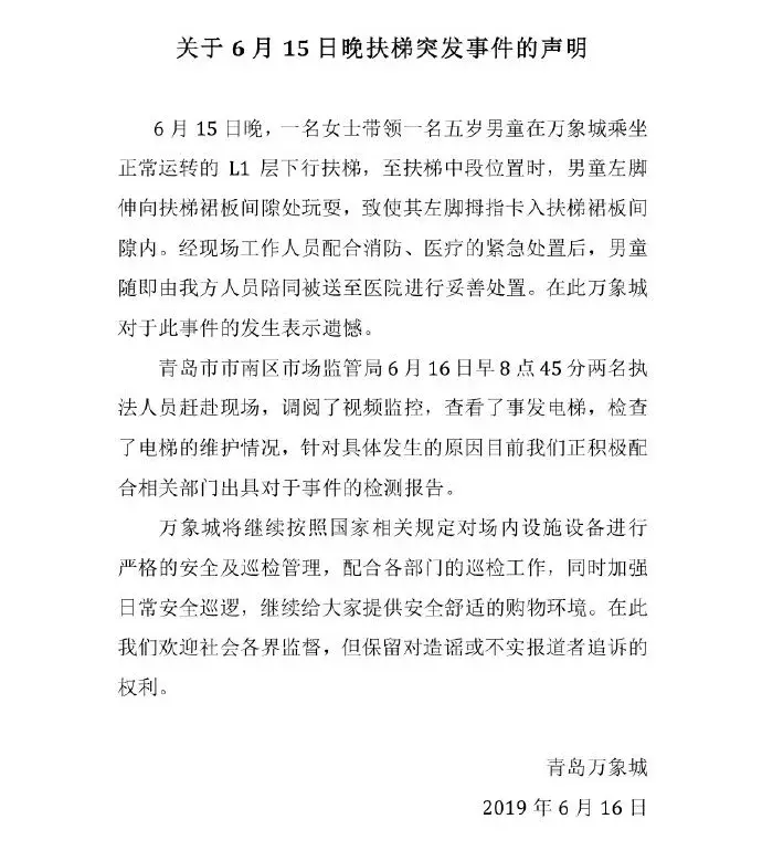 心疼！商场现扶梯“吃人”事故！小男孩脚趾被卷入，网友：不敢看...