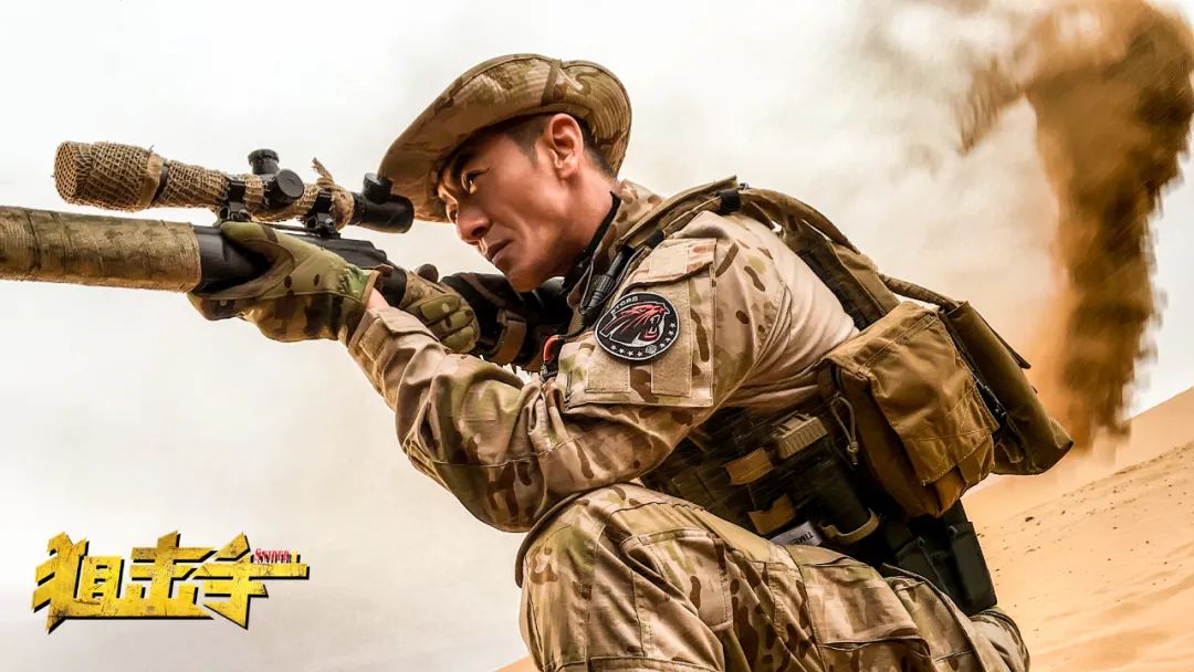 狼牙特种大队 -起航号