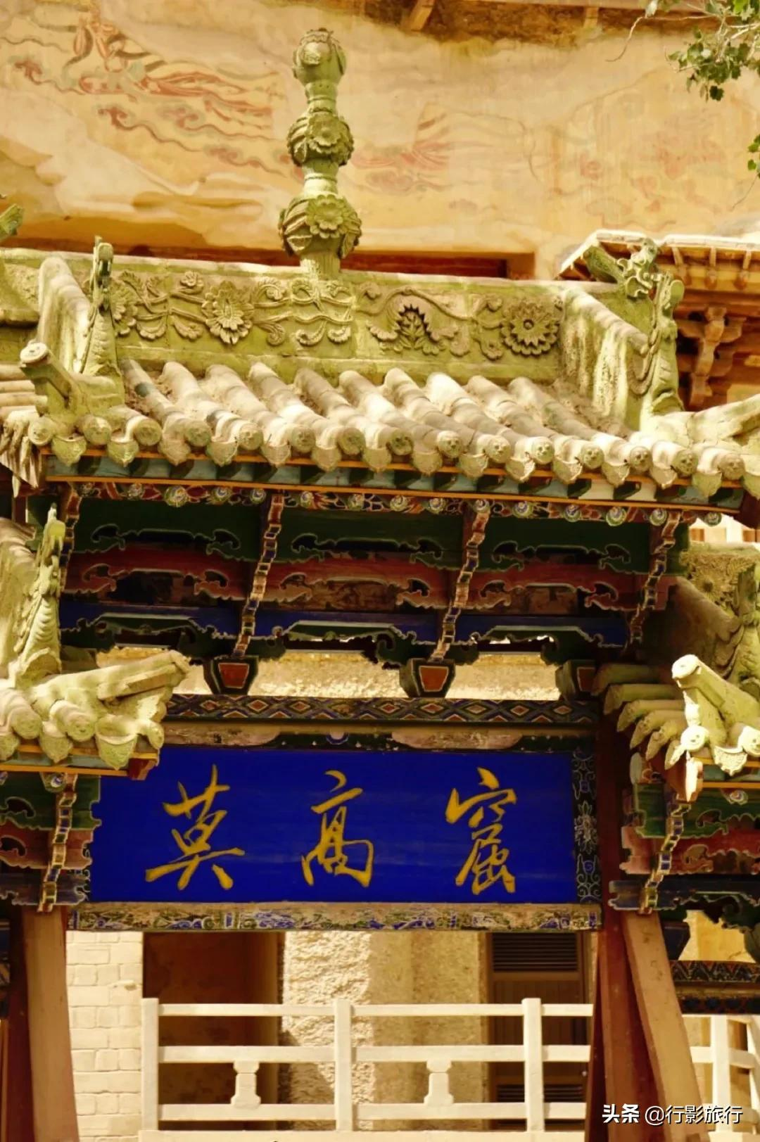 莫高窟(关于敦煌莫高窟)(图37) 关于敦煌莫高窟,这应该是最全的介绍了