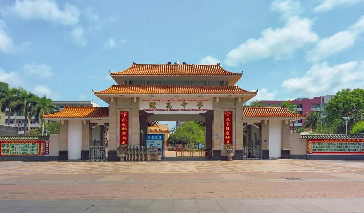 海南省临高县5所高中，都叫什么名字？