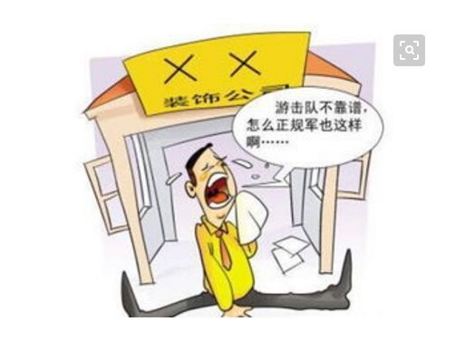 她装修了七套房，含泪总结出装修公司的套路，劝你别再被套了