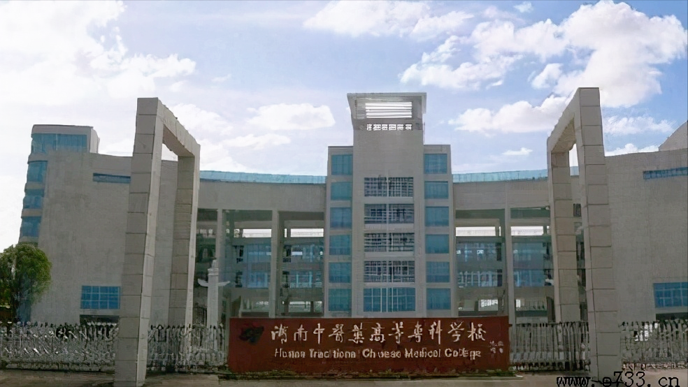 株洲工学院(湖南省株洲市)