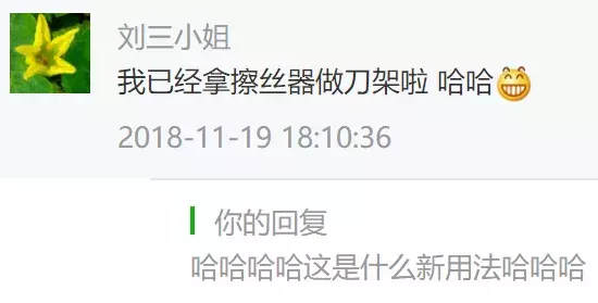 这些你们都见过的“神器”其实不难用,换个用法就很顺手啦!