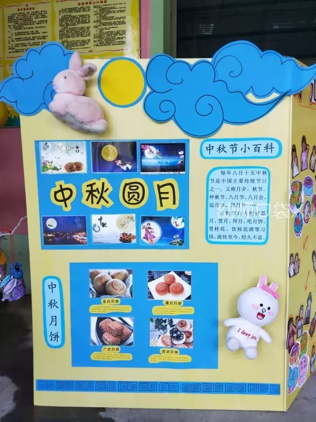 小中大班中秋节创意玩法,请收好