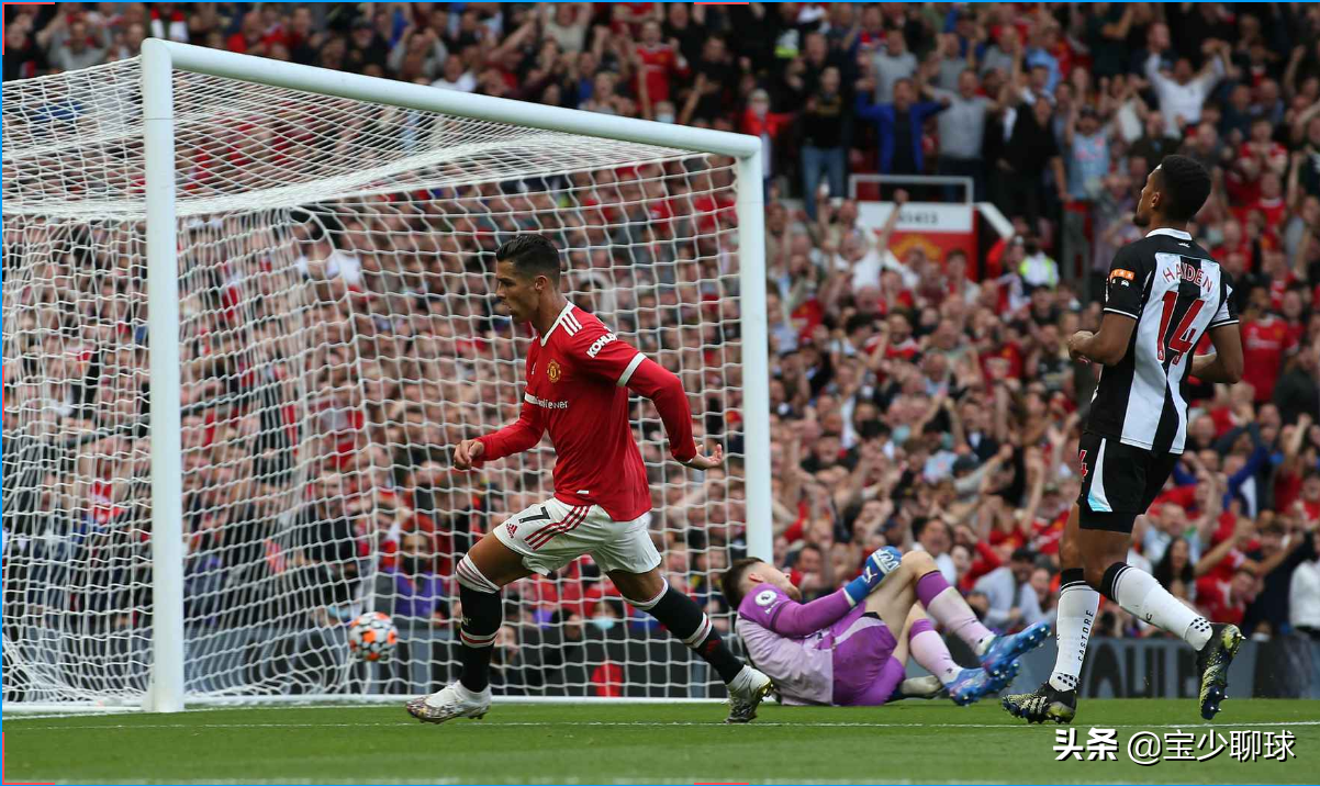 曼联vs纽卡集锦（C罗：曼联有赢得冠军的精神，我坚信这一点（附曼联4-1纽卡集锦））
