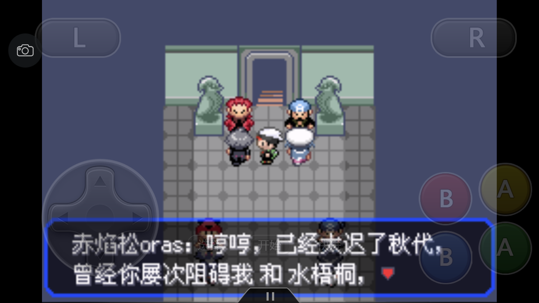 《口袋妖怪之究极绿宝石4》一周目攻略（一）