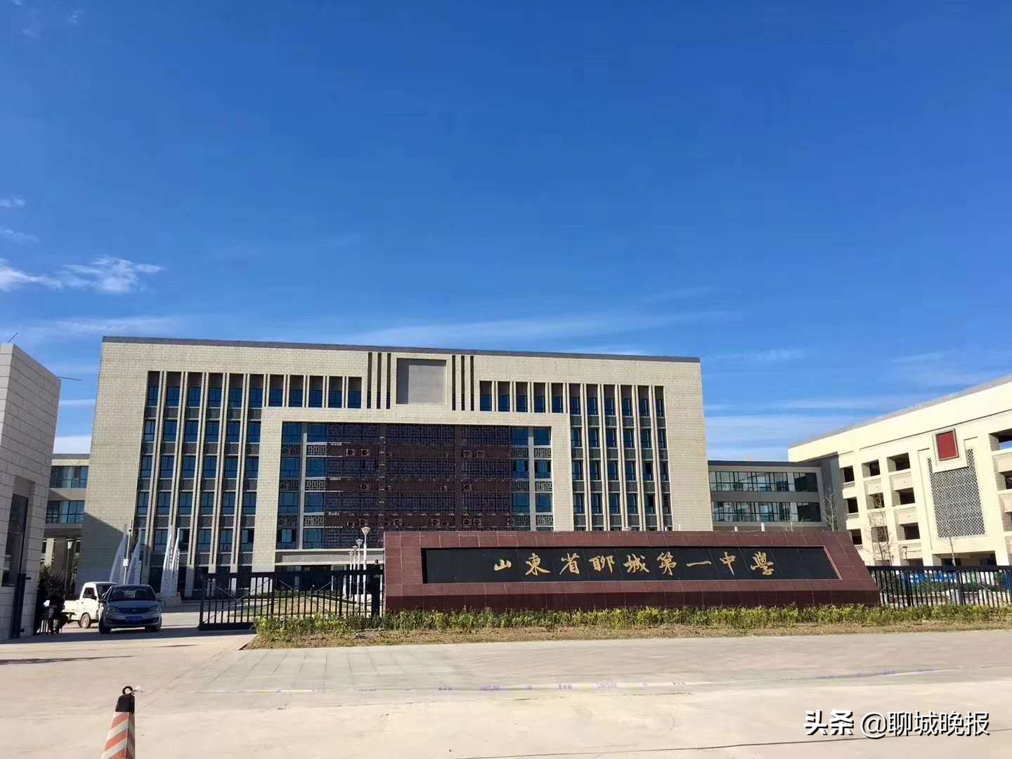 聊城一中，求学乐园：怀壮志以长行 携梦想而凌云