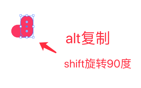 AI每日小练习：快速画心形图案的两种方法
