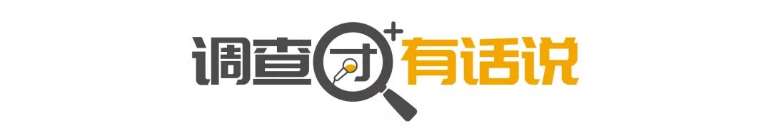 调查｜公交、出租、旅游大巴，谁是你心中的礼让第一名？