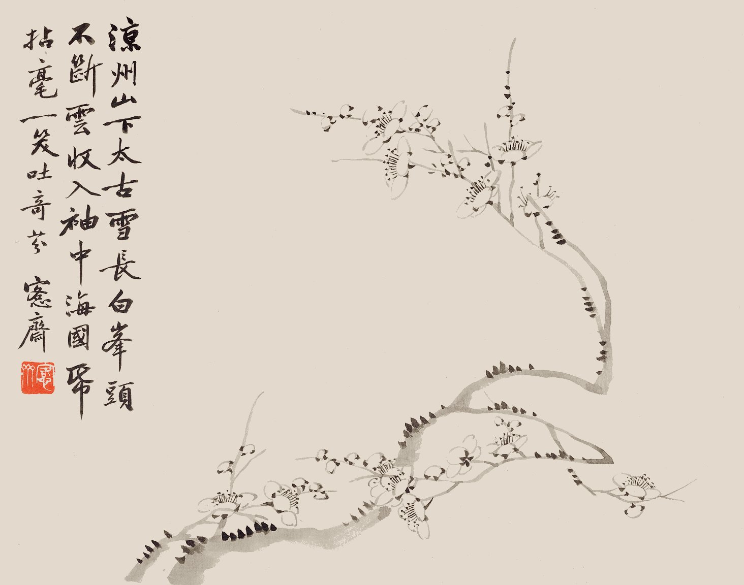 罕见！八位大师的书画册页