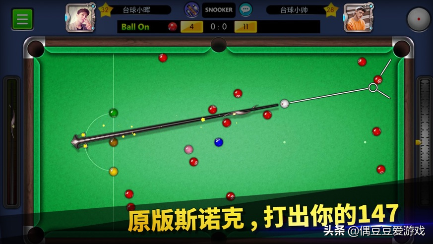 羽毛球高高手为什么没有1v1（看奥运比赛不过瘾？宅家享运动激情，体育类手游收藏这一篇就够）