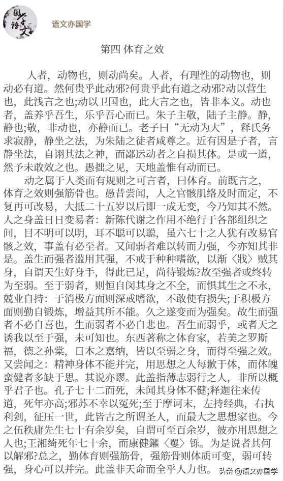 2021年新高考Ⅰ卷作文审题立意解析与指导（江苏、河北等八省）