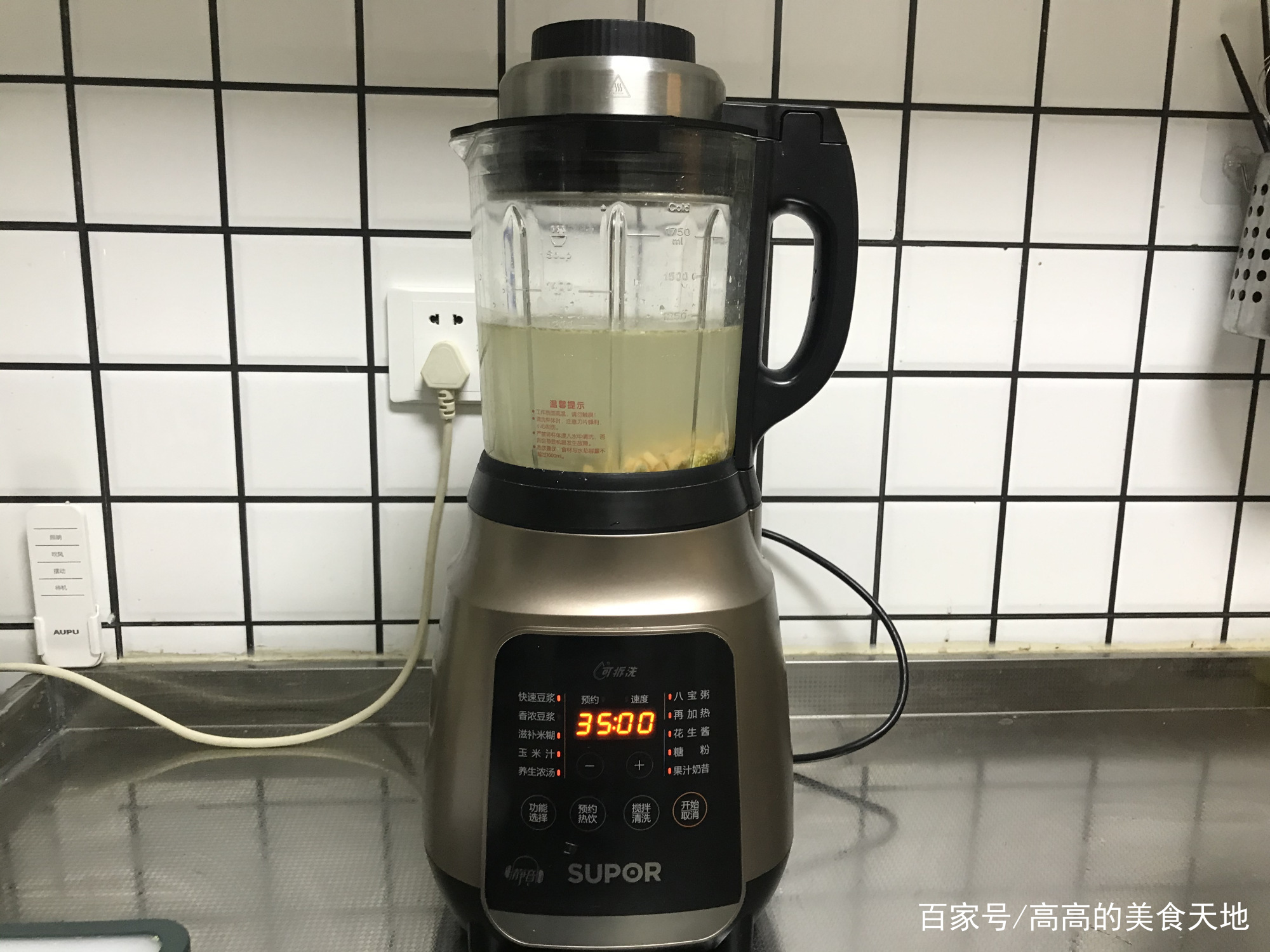 图片[7]-【虎坚果小米浆 】做法步骤图 不妨喝杯坚果粥 营养丰富助消化-起舞美食网
