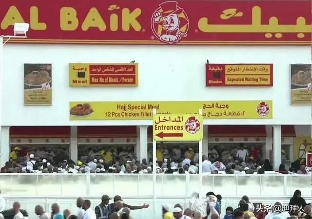 沙特最强炸鸡秒杀KFC！鸡中战斗机Al-Baik的前世今生！附吃鸡指南