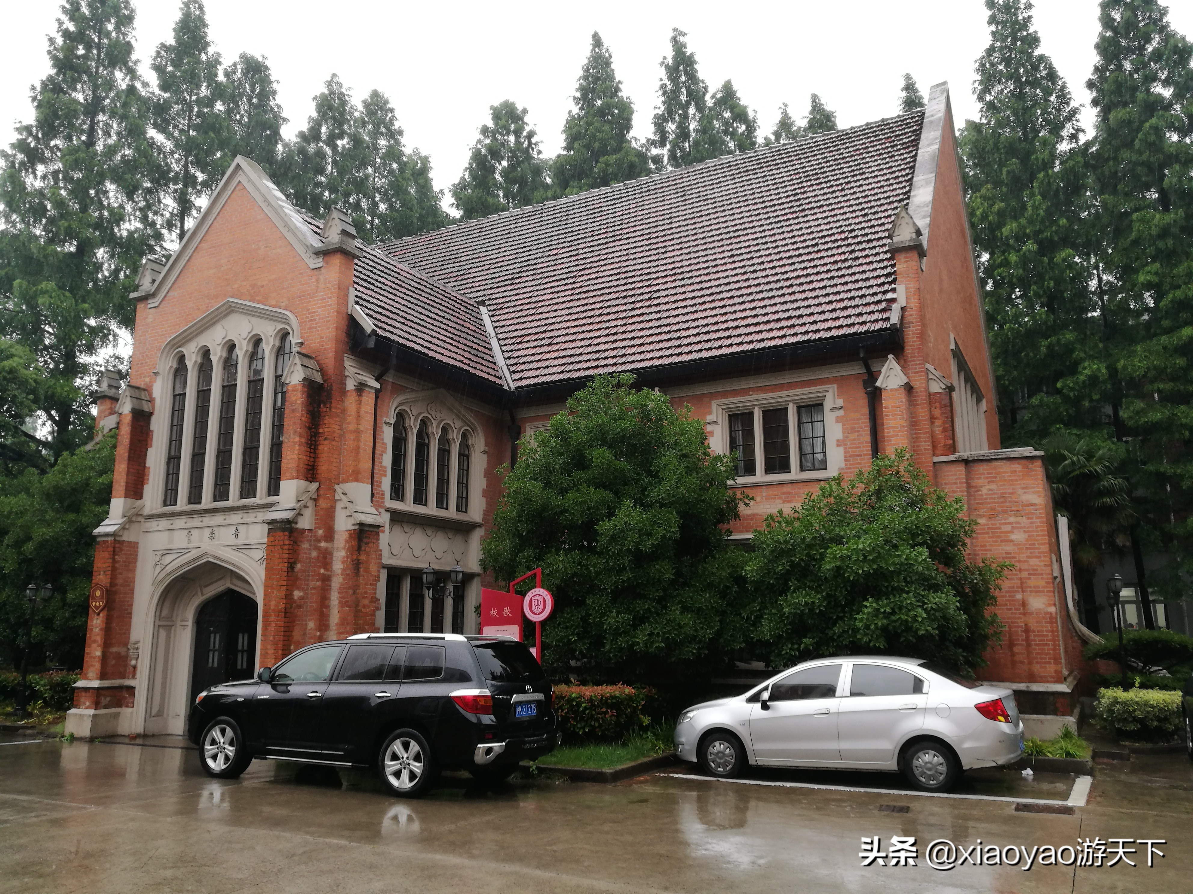 沪江大学旧址,上海最美丽的校园风景之一