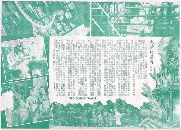 30岁的电影，左右武术文化，100年，金庸国龙不能肩负！