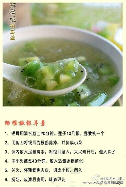 銀耳的做法大全,銀耳的做法大全家常菜