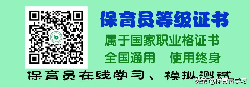 幼儿保育是干什么的（幼儿保育是干啥的）